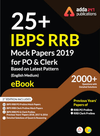 Ibps rrb prelims e-mock papers 2019 (english medium)